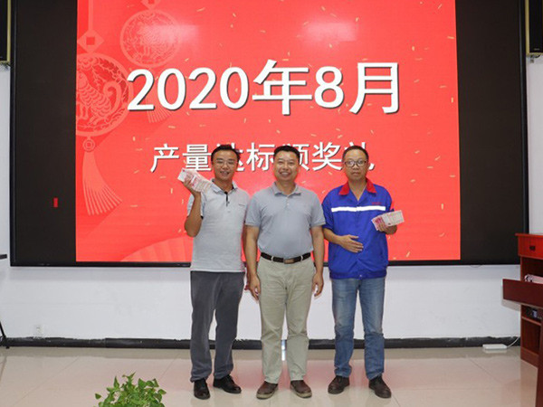 恭賀 鑫泰科技8月產量創新高